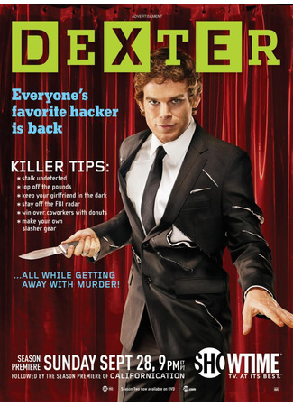 кино Декстер (Dexter) 13.02.25