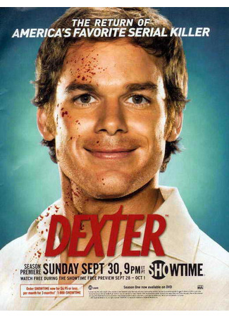кино Декстер (Dexter) 13.02.25