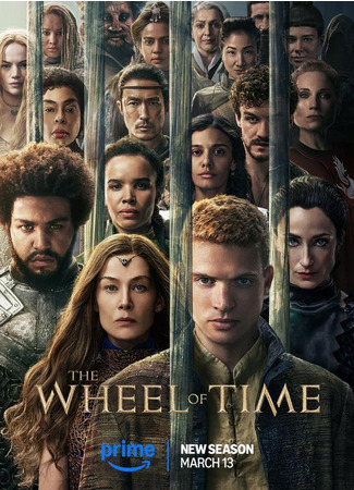 кино Колесо времени (The Wheel of Time) 13.02.25