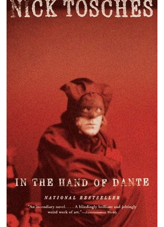 кино В руке Данте (In the Hand of Dante) 14.02.25