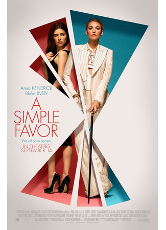 кино Простая просьба (A Simple Favor) 15.02.25