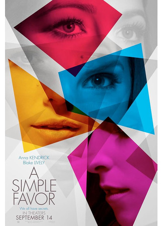 кино Простая просьба (A Simple Favor) 15.02.25