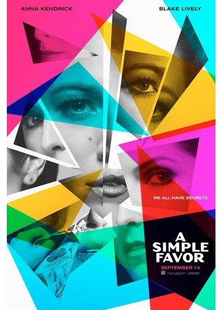 кино Простая просьба (A Simple Favor) 15.02.25