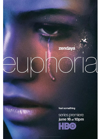 кино Эйфория (Euphoria) 15.02.25