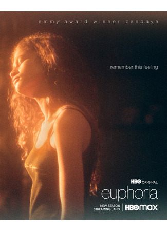 кино Эйфория (Euphoria) 15.02.25