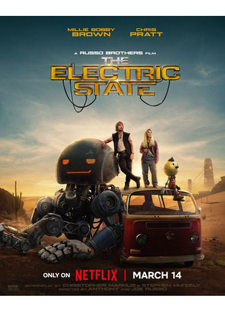 кино Электрический штат (The Electric State) 16.02.25