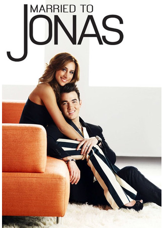 кино Замужем за Джонасом (Married to Jonas) 16.02.25