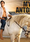 Замуж за Антона сезон 1