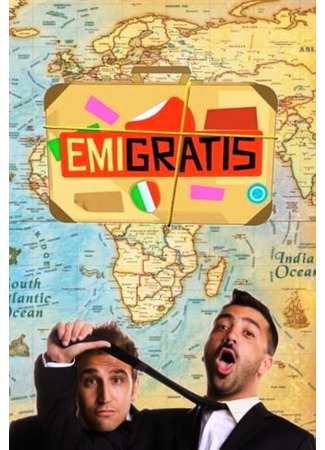 кино Эмигранты (Emigratis) 16.02.25