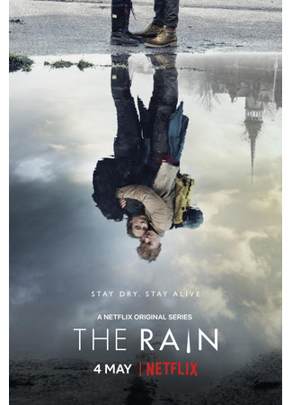 кино Дождь (The Rain) 16.02.25