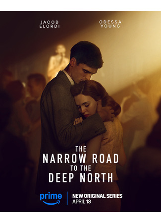 кино Узкая дорога на дальний север (Narrow Road to the Deep North) 17.02.25