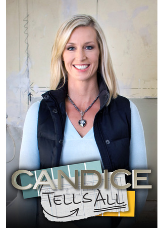 кино Кэндис расскажет всё (Candice Tells All) 18.02.25