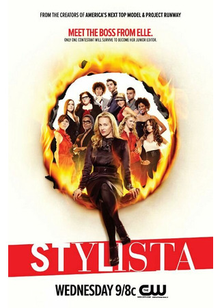 кино Стилистка (Stylista) 18.02.25