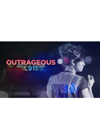 кино Служба спасения: Невероятные истории (Outrageous 911) 18.02.25
