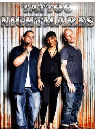 кино Кошмарные татуировки (Tattoo Nightmares) 18.02.25
