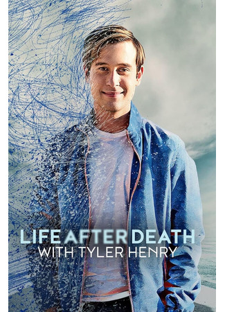 кино Жизнь после смерти с Тайлером Генри (Life After Death with Tyler Henry) 18.02.25