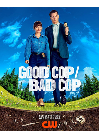 кино Хороший коп, плохой коп (Good Cop/Bad Cop) 19.02.25