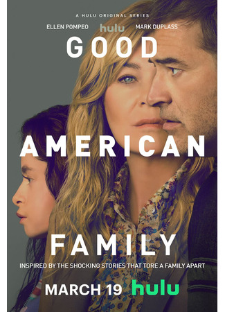 кино Хорошая американская семья (мини-сериал) (Good American Family (TV Mini Series)) 19.02.25