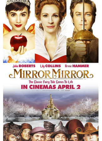 кино Белоснежка: Месть гномов (Mirror Mirror) 20.02.25