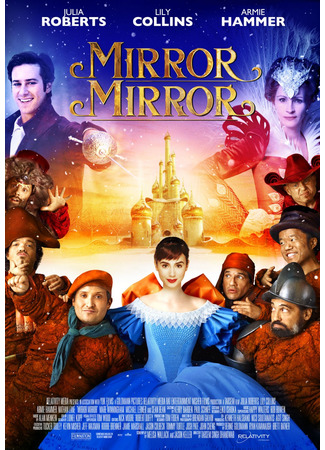 кино Белоснежка: Месть гномов (Mirror Mirror) 20.02.25