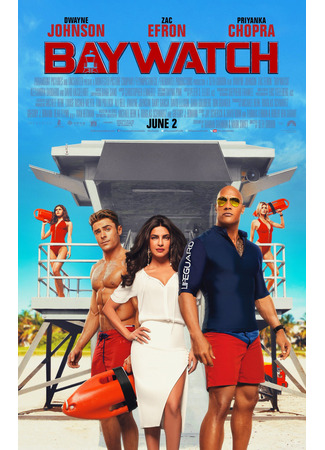 кино Спасатели Малибу (Baywatch) 20.02.25