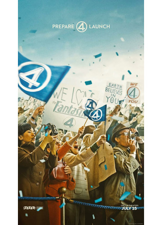 кино Фантастическая четвёрка: Первые шаги (Fantastic Four: The First Steps) 20.02.25