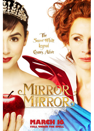 кино Белоснежка: Месть гномов (Mirror Mirror) 20.02.25