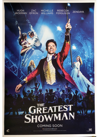 кино Величайший шоумен (The Greatest Showman) 20.02.25