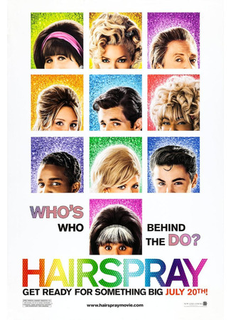 кино Лак для волос (2007) (Hairspray (2007)) 20.02.25