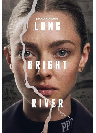кино Алая река (Long Bright River) 20.02.25