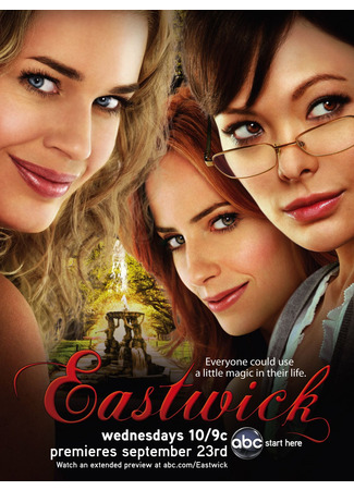 кино Иствик (Eastwick) 20.02.25