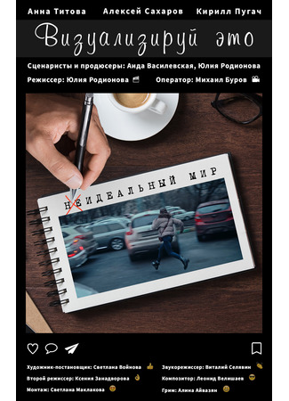 кино Визуализируй это 23.02.25