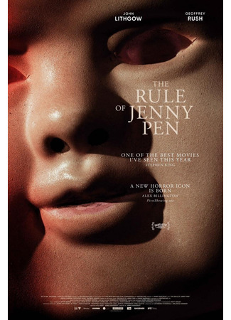 кино Обитель смерти (The Rule of Jenny Pen) 24.02.25