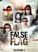 Под чужим флагом сезон 1