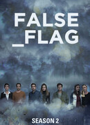 Под чужим флагом сезон 2