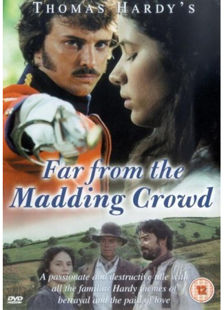 кино Вдали от безумной толпы (1998) (Far from the Madding Crowd) 25.02.25