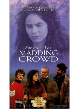 кино Вдали от безумной толпы (1998) (Far from the Madding Crowd) 25.02.25