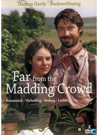 кино Вдали от безумной толпы (1998) (Far from the Madding Crowd) 25.02.25