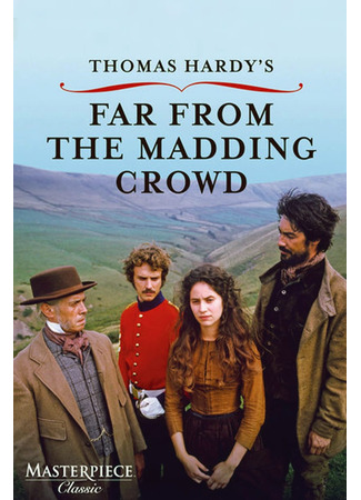 кино Вдали от безумной толпы (1998) (Far from the Madding Crowd) 25.02.25
