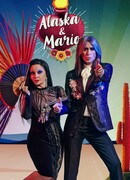 Аляска и Марио сезон 5