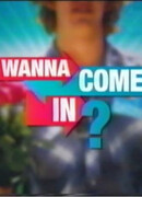 Уроки соблазна