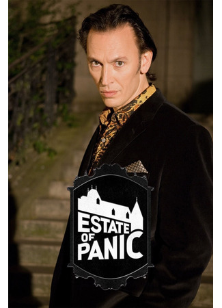 кино Без паники! (Estate of Panic) 25.02.25