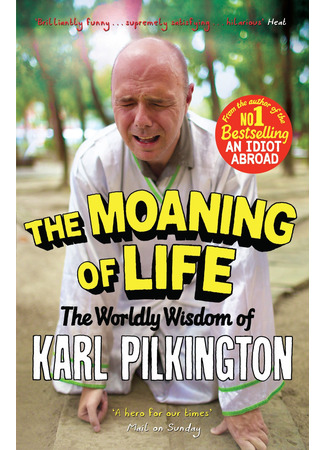 кино The Moaning of Life 25.02.25
