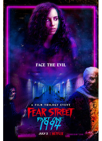 кино Улица страха. Часть 1: 1994 (Fear Street Part One: 1994) 26.02.25