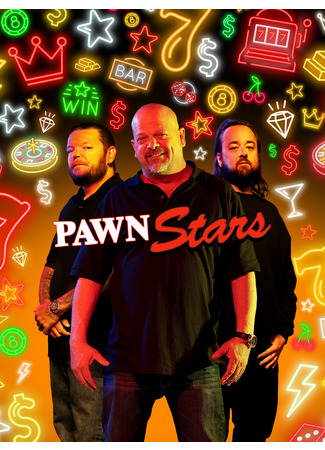кино Звёзды ломбарда (Pawn Stars) 26.02.25