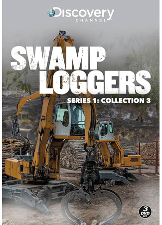 кино Лесоповал на болотах (Swamp Loggers) 26.02.25