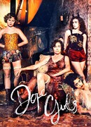 Крутые девчонки