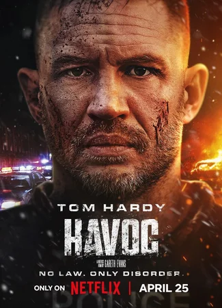 Опустошение