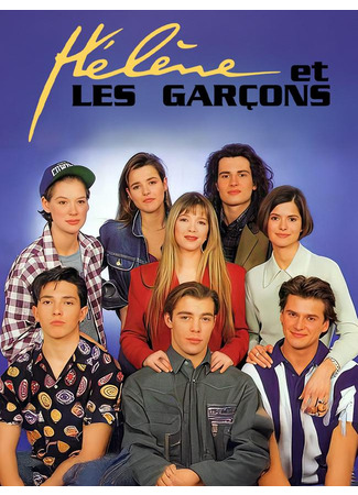 кино Элен и ребята (Helen and the Boys: Hélène et les garçons) 27.02.25