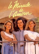 Грезы любви